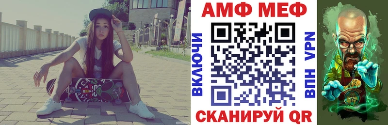 Купить где  Оса  Amphetamine Premium 