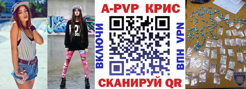 APVP мука Купить где Оса