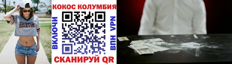 Купить закладки  Оса  Кокаин VHQ 