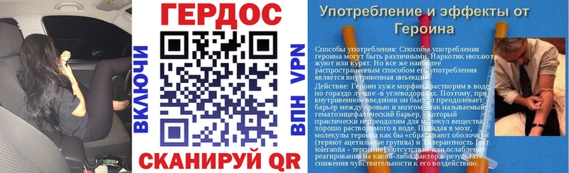 ГЕРОИН афганец  Купить  Оса 