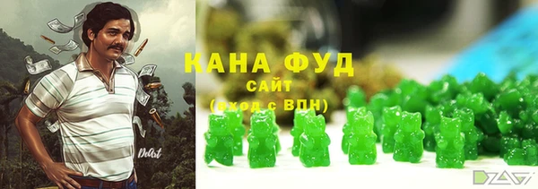 стафф Белоозёрский