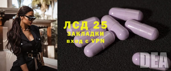 соль курить ск Беломорск