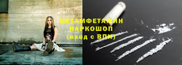 стафф Белоозёрский