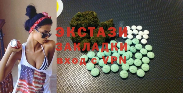 стафф Белоозёрский