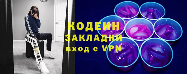 стафф Белоозёрский