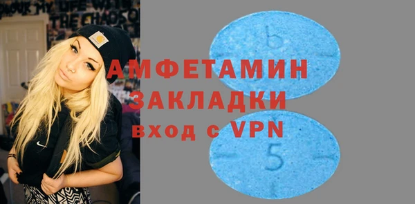 ALPHA-PVP Переславль-Залесский