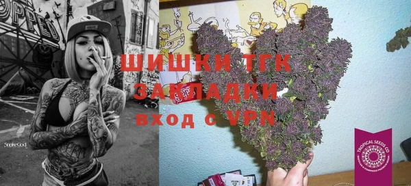 MESCALINE Белокуриха
