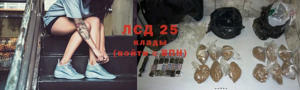стафф Белоозёрский