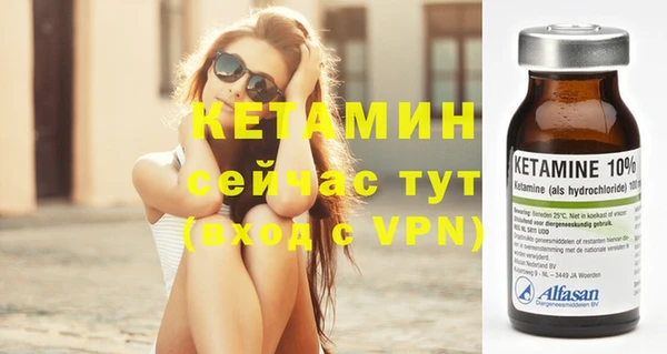 соль курить ск Беломорск