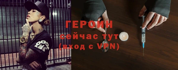 MESCALINE Белокуриха