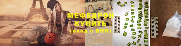 соль курить ск Беломорск