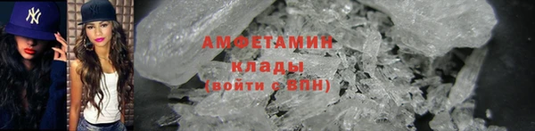 соль курить ск Беломорск