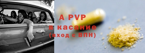MESCALINE Белокуриха
