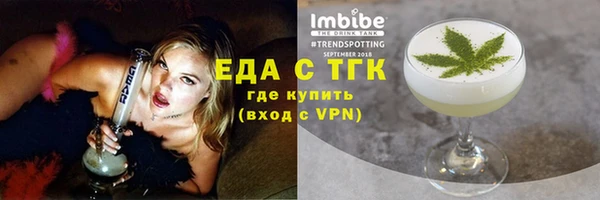 MESCALINE Белокуриха