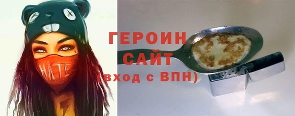 MESCALINE Белокуриха