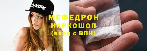 MESCALINE Белокуриха