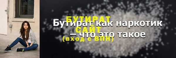 стафф Белоозёрский
