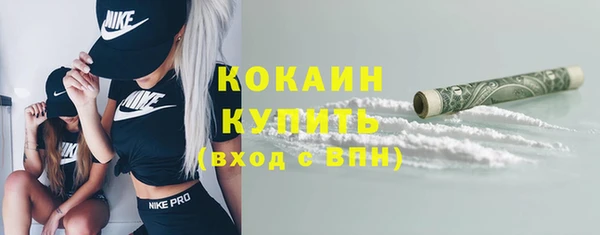 стафф Белоозёрский