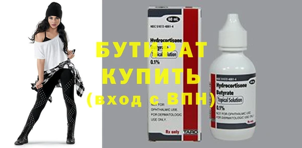 MESCALINE Белокуриха