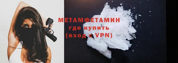 соль курить ск Беломорск