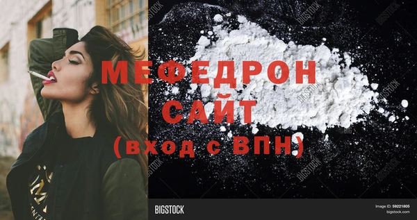 MESCALINE Белокуриха