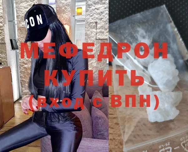 соль курить ск Беломорск
