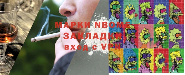 MESCALINE Белокуриха
