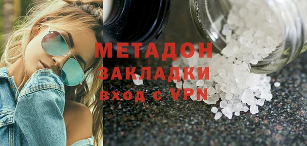 MESCALINE Белокуриха