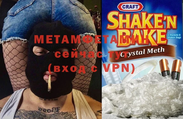 соль курить ск Беломорск