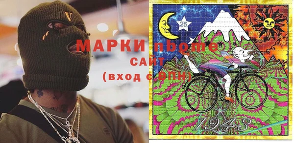 MESCALINE Белокуриха