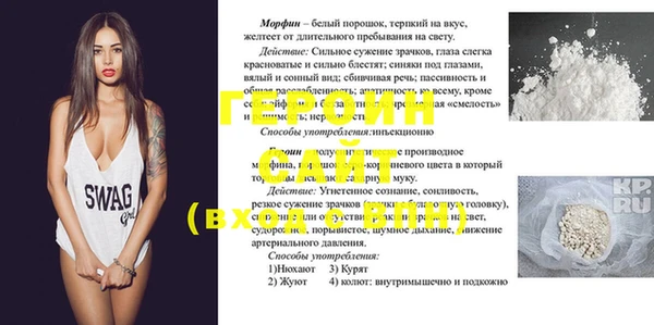 стафф Белоозёрский