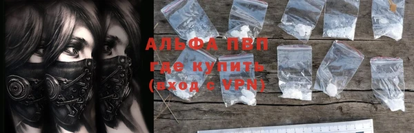 стафф Белоозёрский