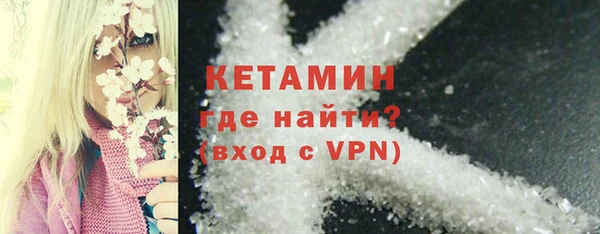 стафф Белоозёрский