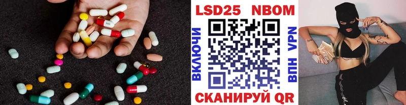 Купить  Оса  Лсд 25 экстази ecstasy 