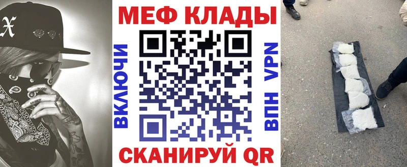 Купить закладки Оса МЯУ-МЯУ 4 MMC