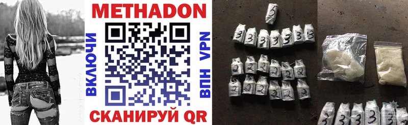 Метадон methadone Оса