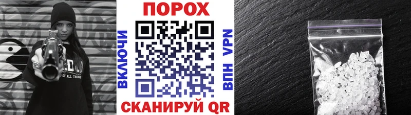 Метамфетамин витя  Купить где  Оса 