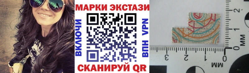 Купить где  Оса  Марки 25I-NBOMe 1,5мг 