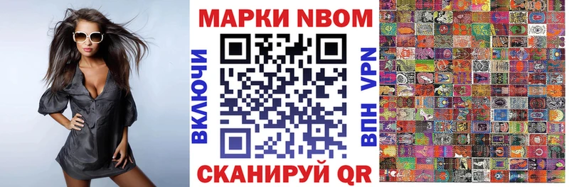 Наркотические марки 1,8мг Оса