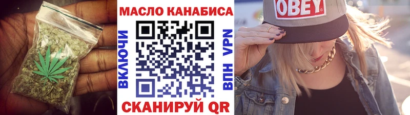 Купить закладки Оса Дистиллят ТГК вейп с тгк